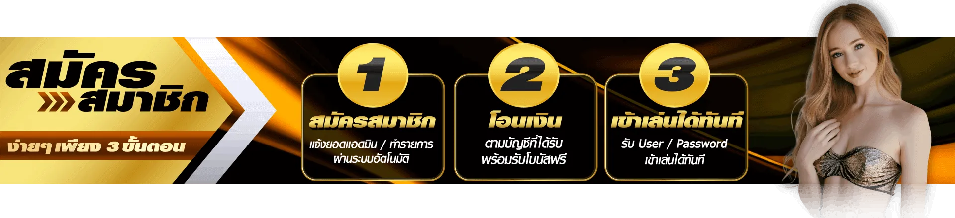 เครดิตฟรี 30 ไม่ต้องฝากไม่ต้องแชร์กดรับเอง